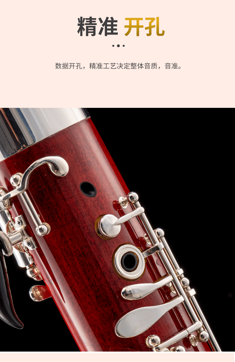1634107006621777.png 巴松700_05.png