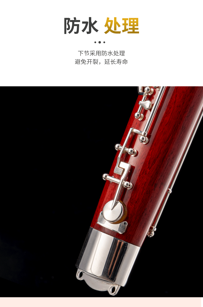 1634107018304886.png 巴松700_07.png