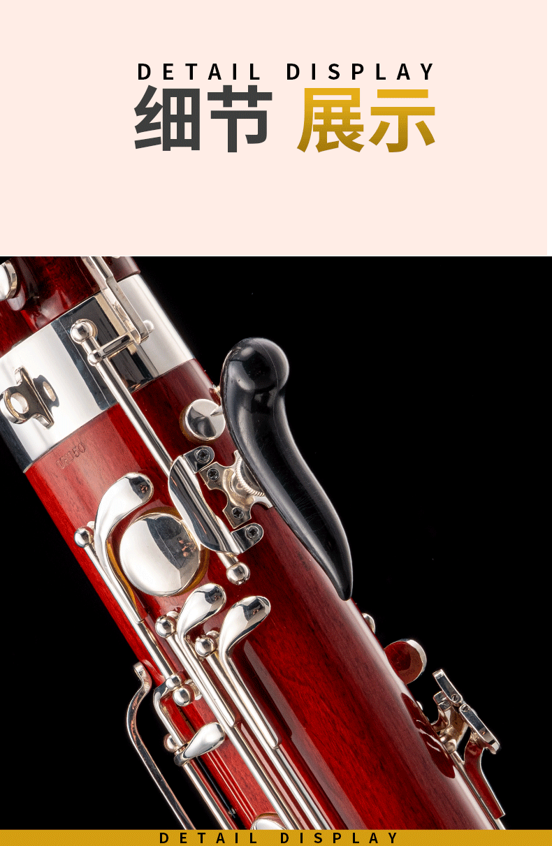 1634107024686486.png 巴松700_08.png