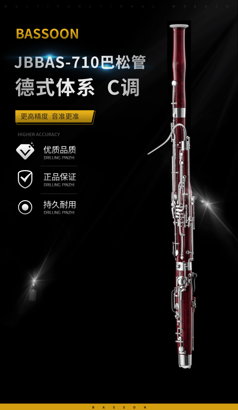 1634107108575249.png 巴松710_01.png