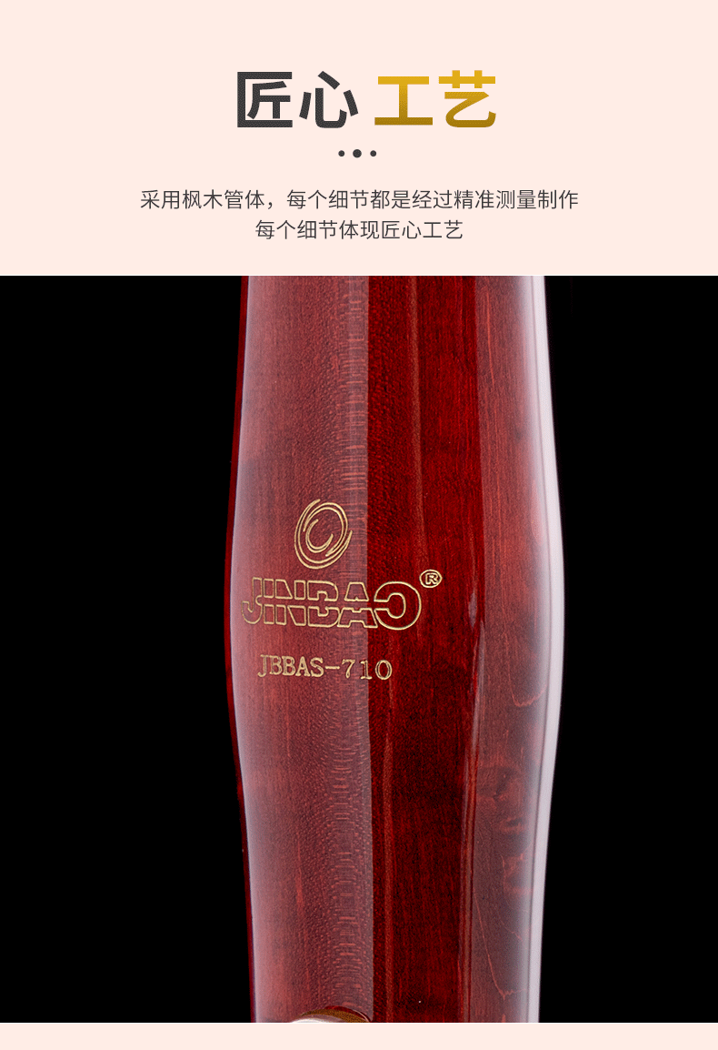 1634107126509529.png 巴松710_04.png