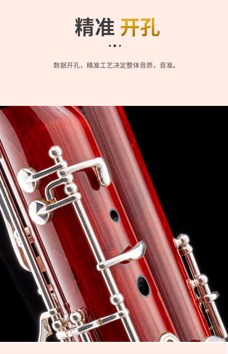 1634107131254833.png 巴松710_05.png