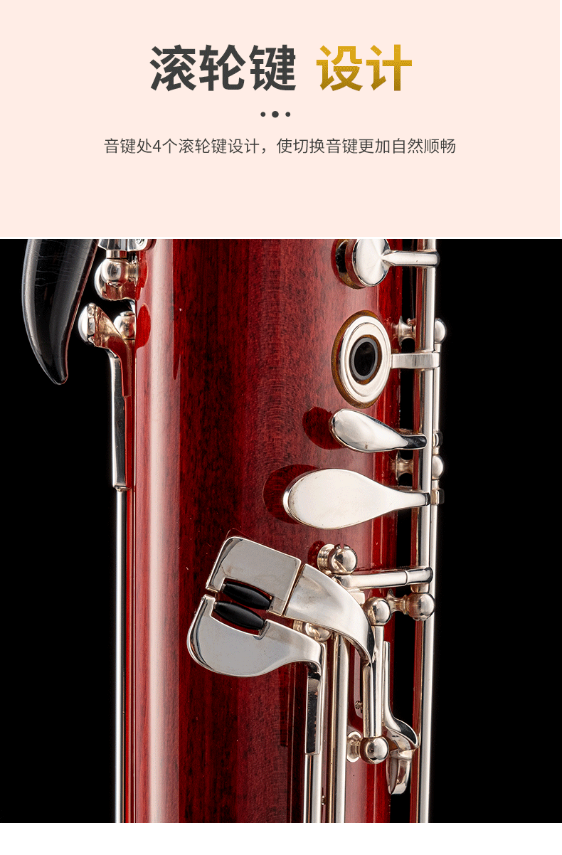 1634107137315702.png 巴松710_06.png