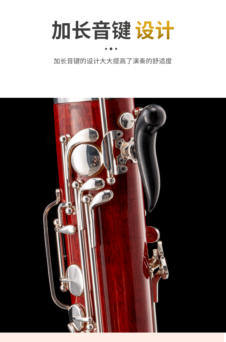 1634107143389829.png 巴松710_07.png
