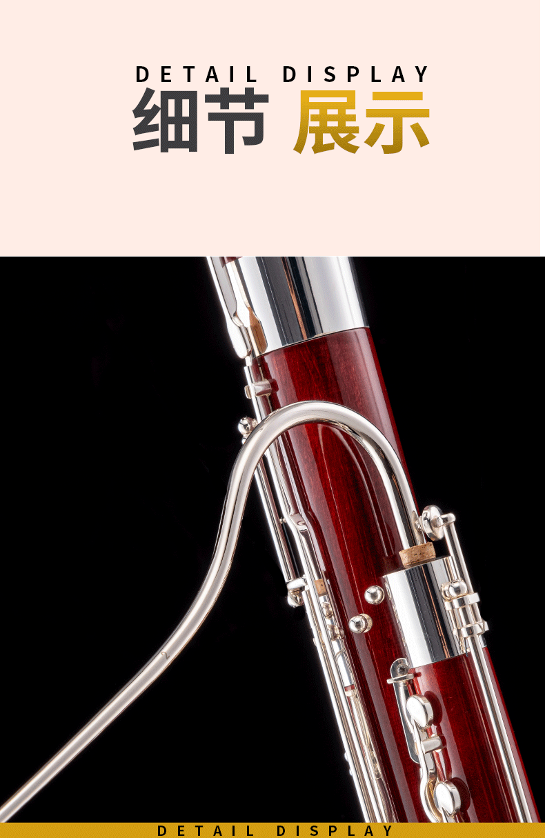 1634107162357157.png 巴松710_08.png