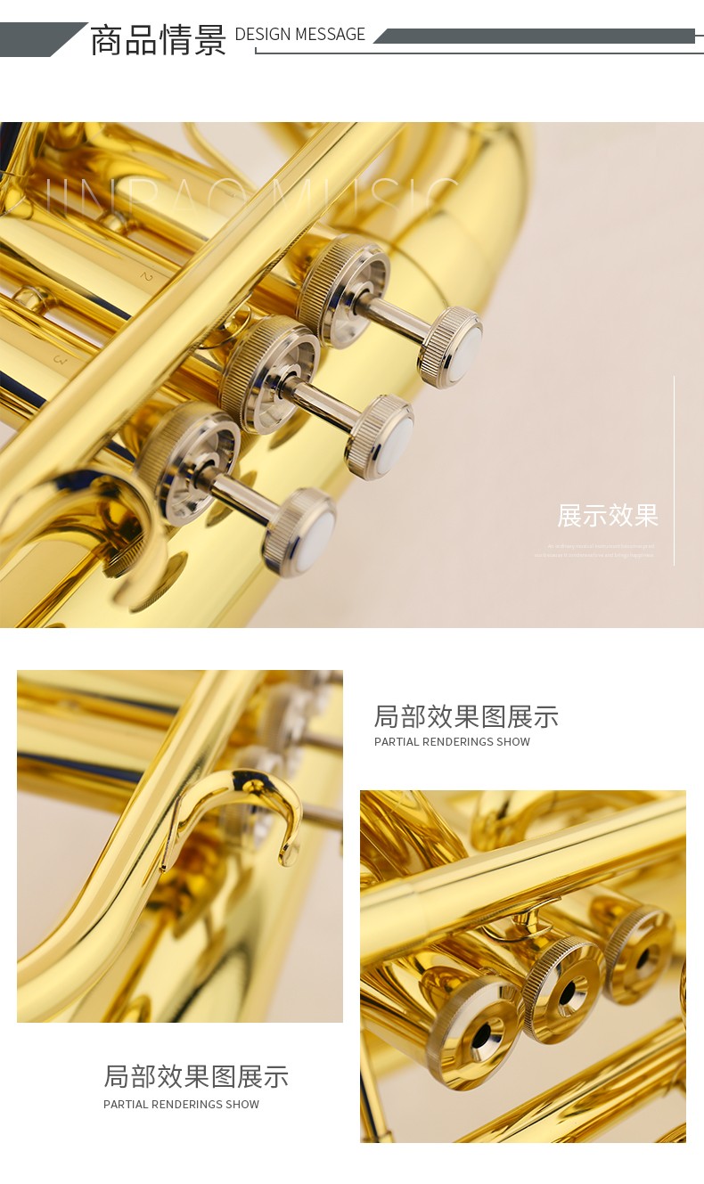 JBMB-0121行進(jin)次中(zhong)音号_05.jpg