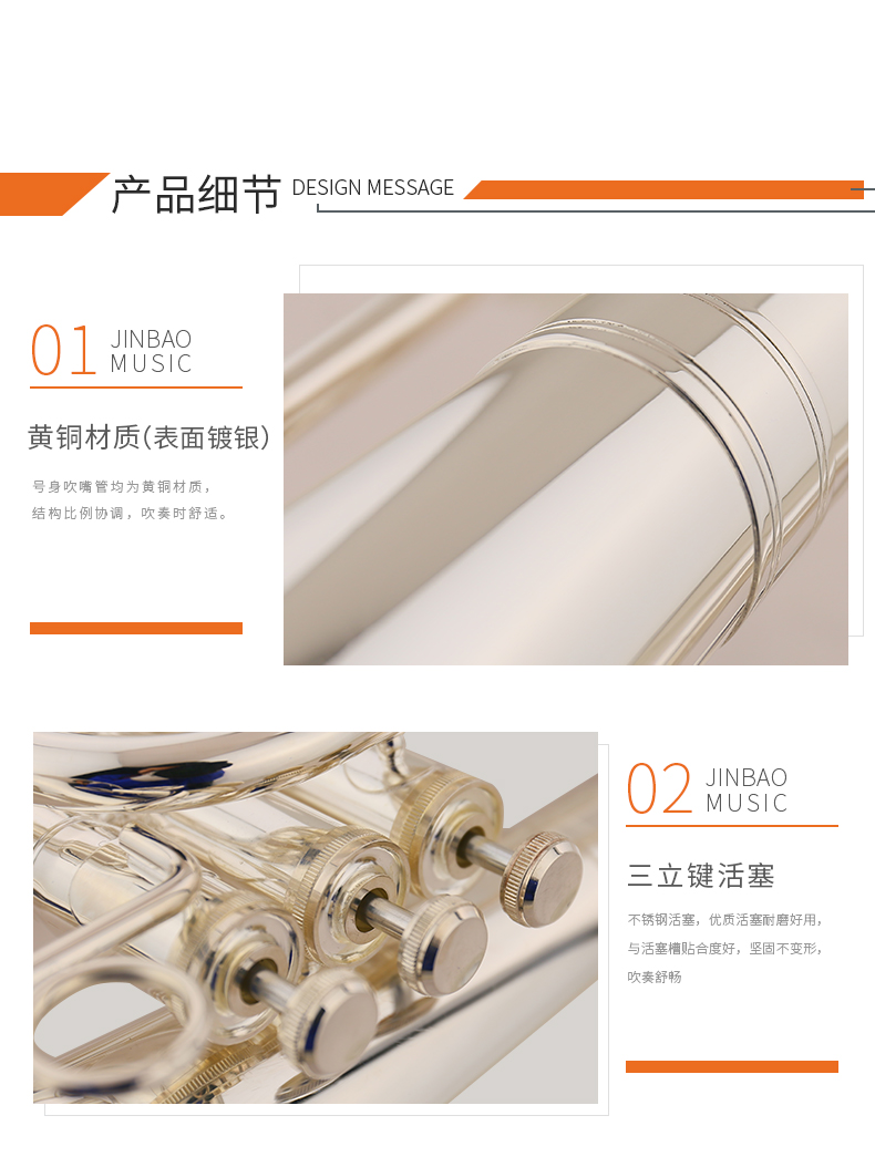 1635306505409546.jpg JBME-012行進(jin)上低音_03.jpg