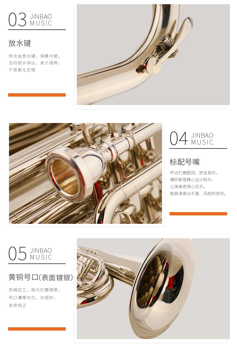 JBMT-030行進(jin)小(xiǎo)抱号_04.jpg
